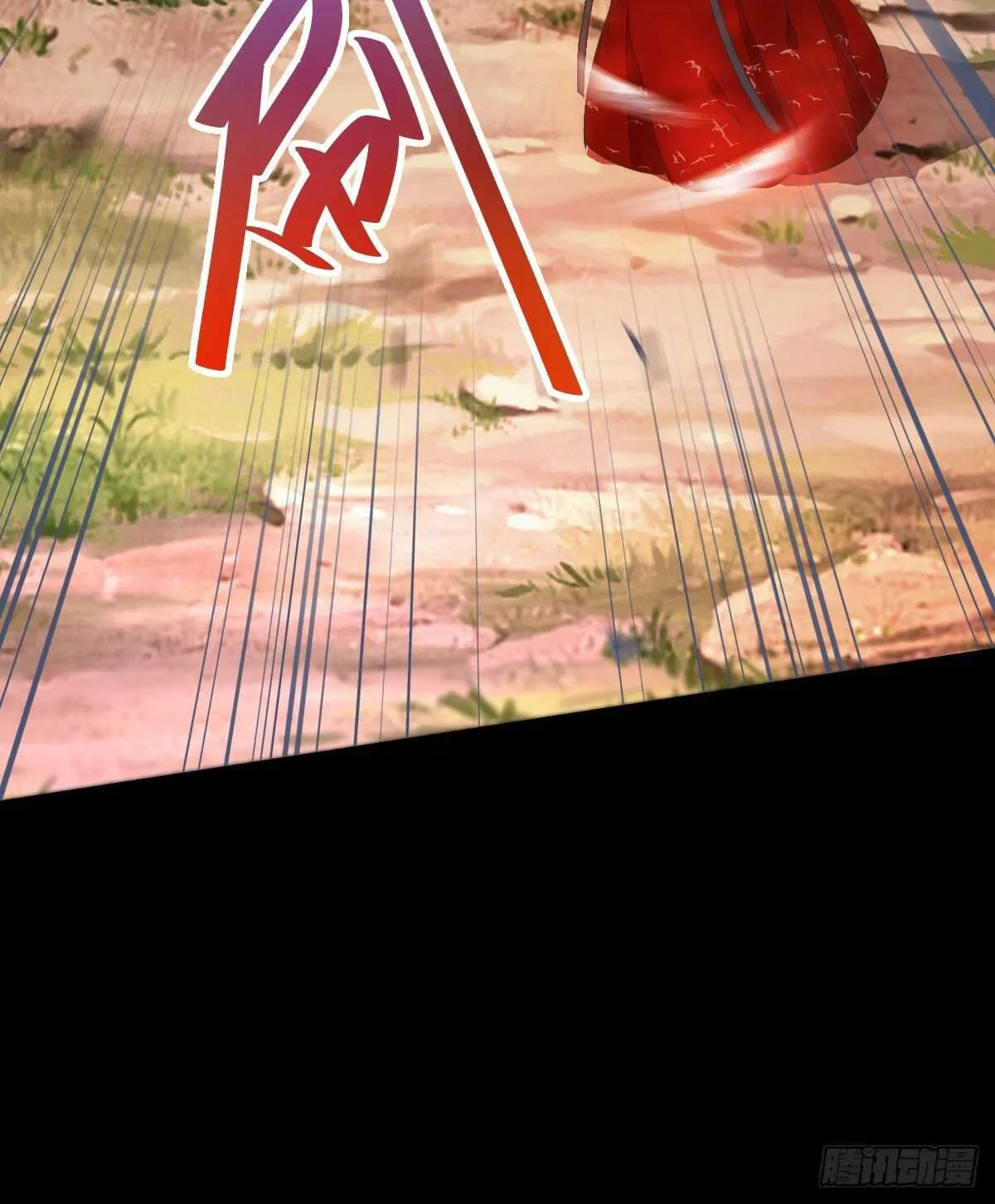 死不了 第24页