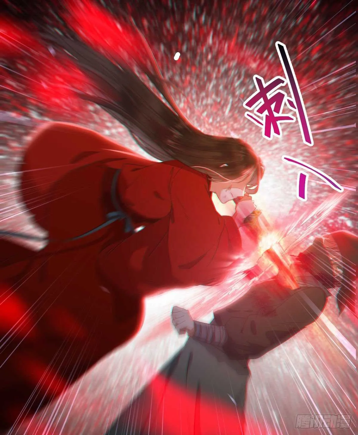 死不了 第42页