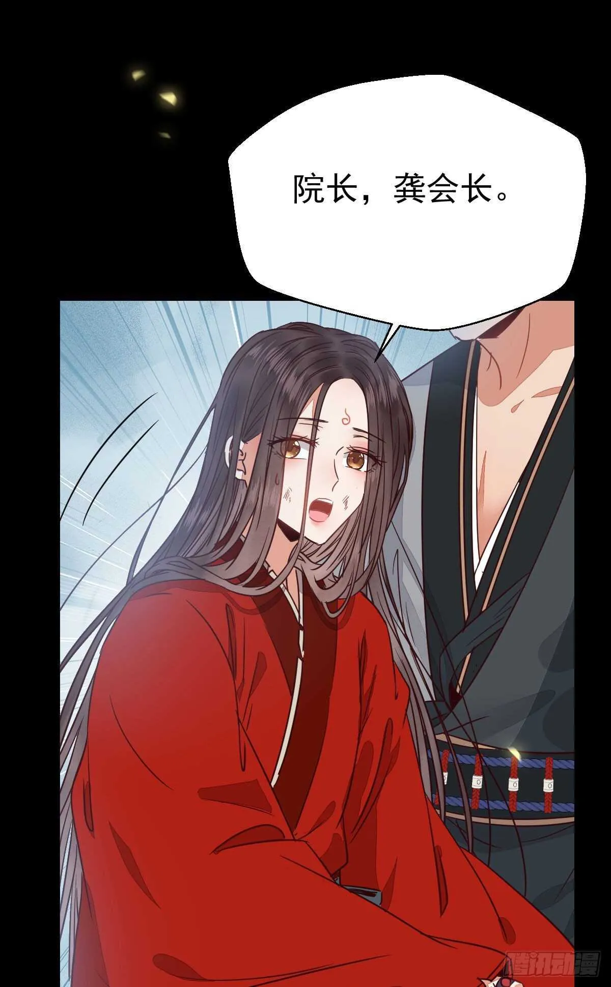 死不了 第52页