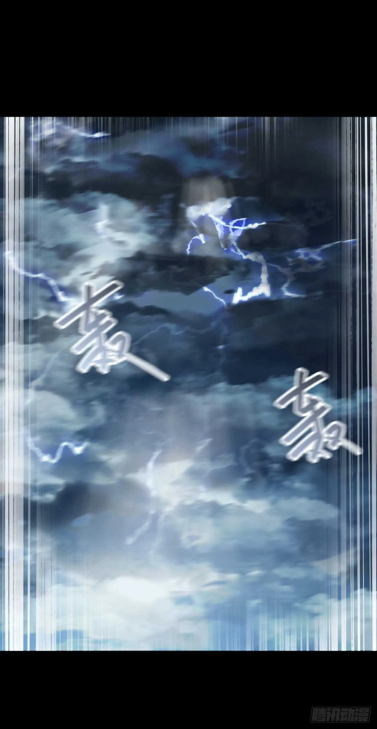 死不了 第59页