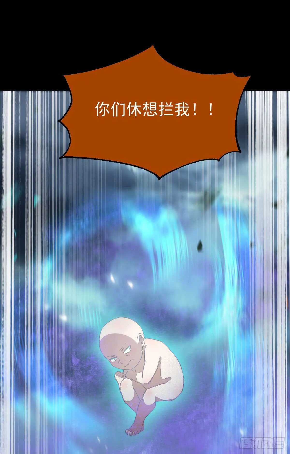 死不了 第61页