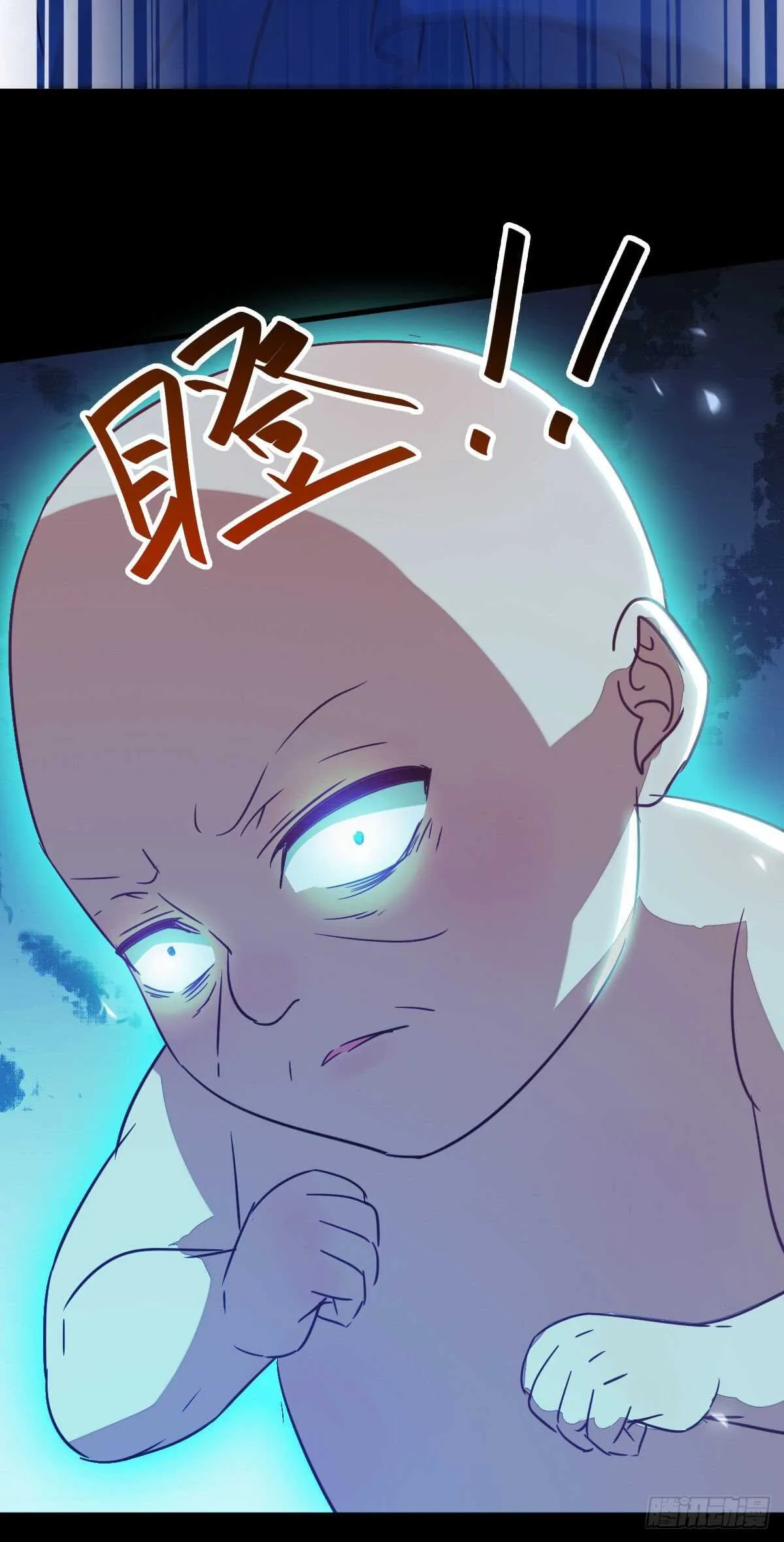 死不了 第63页