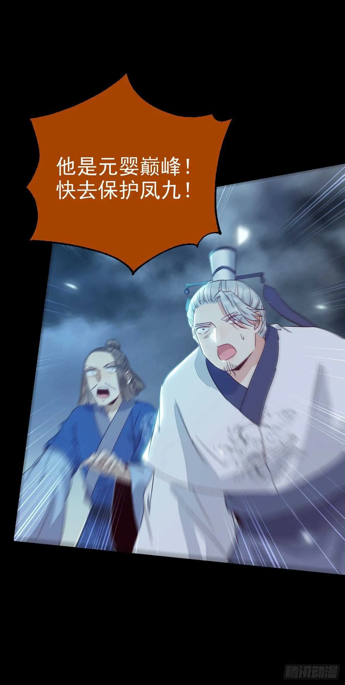 死不了 第64页