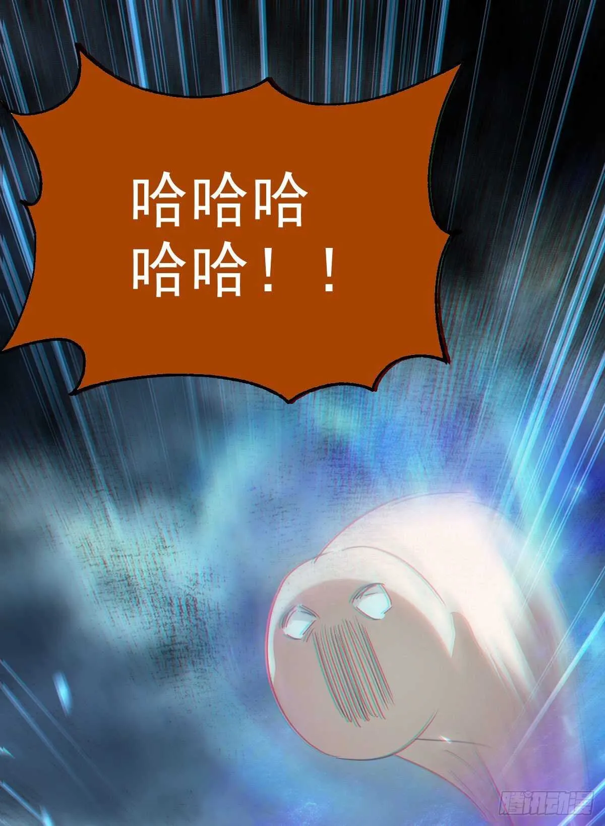 死不了 第65页