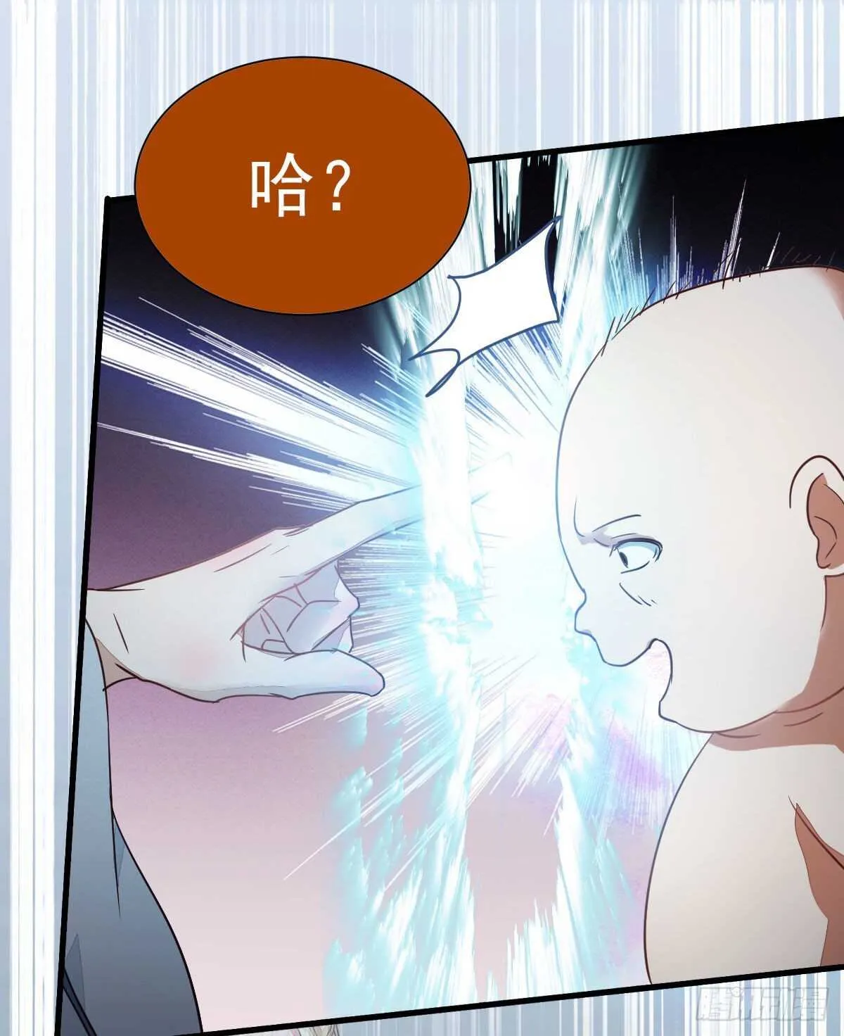 死不了 第68页