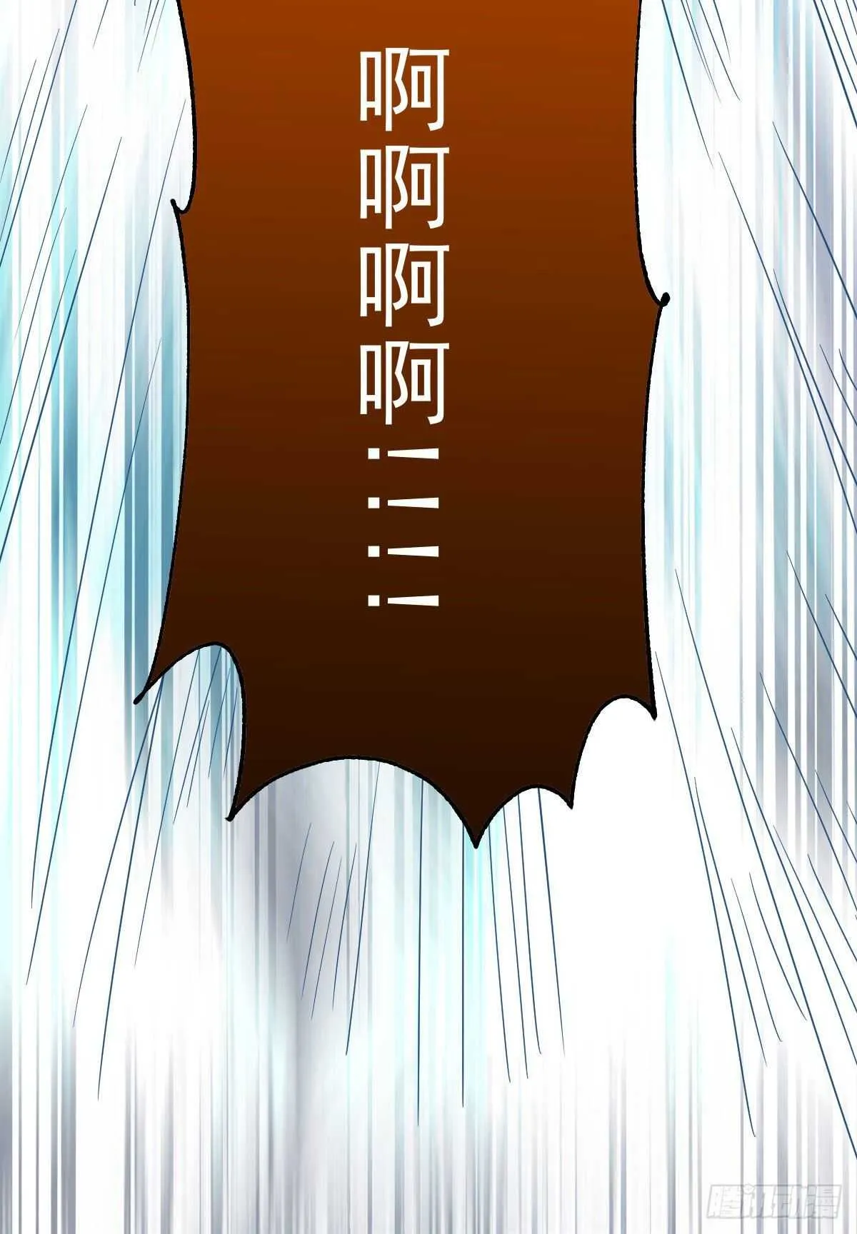 死不了 第72页