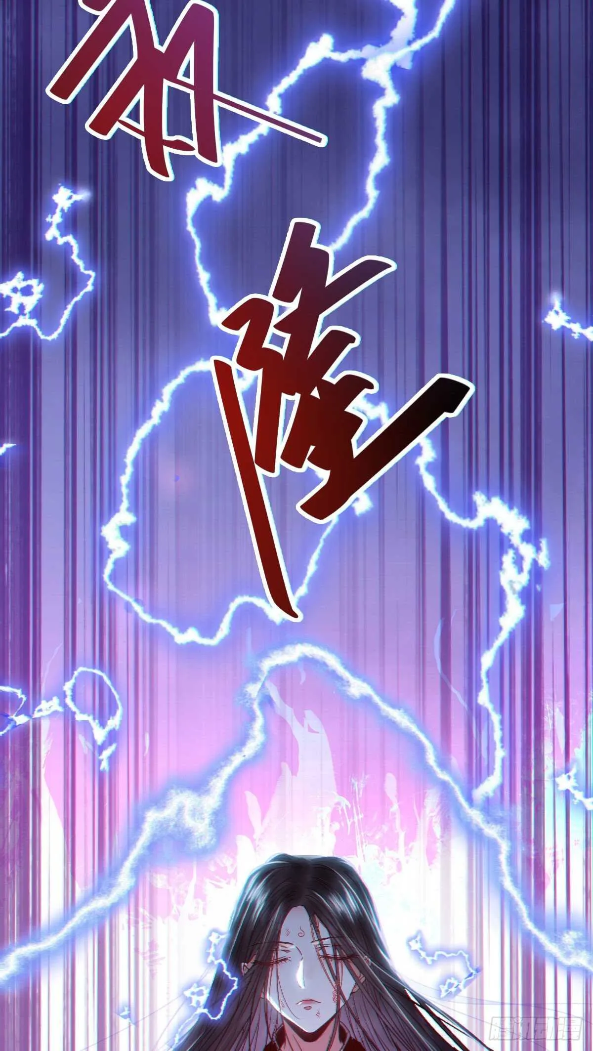 我的兄弟竟然是女的 第8页