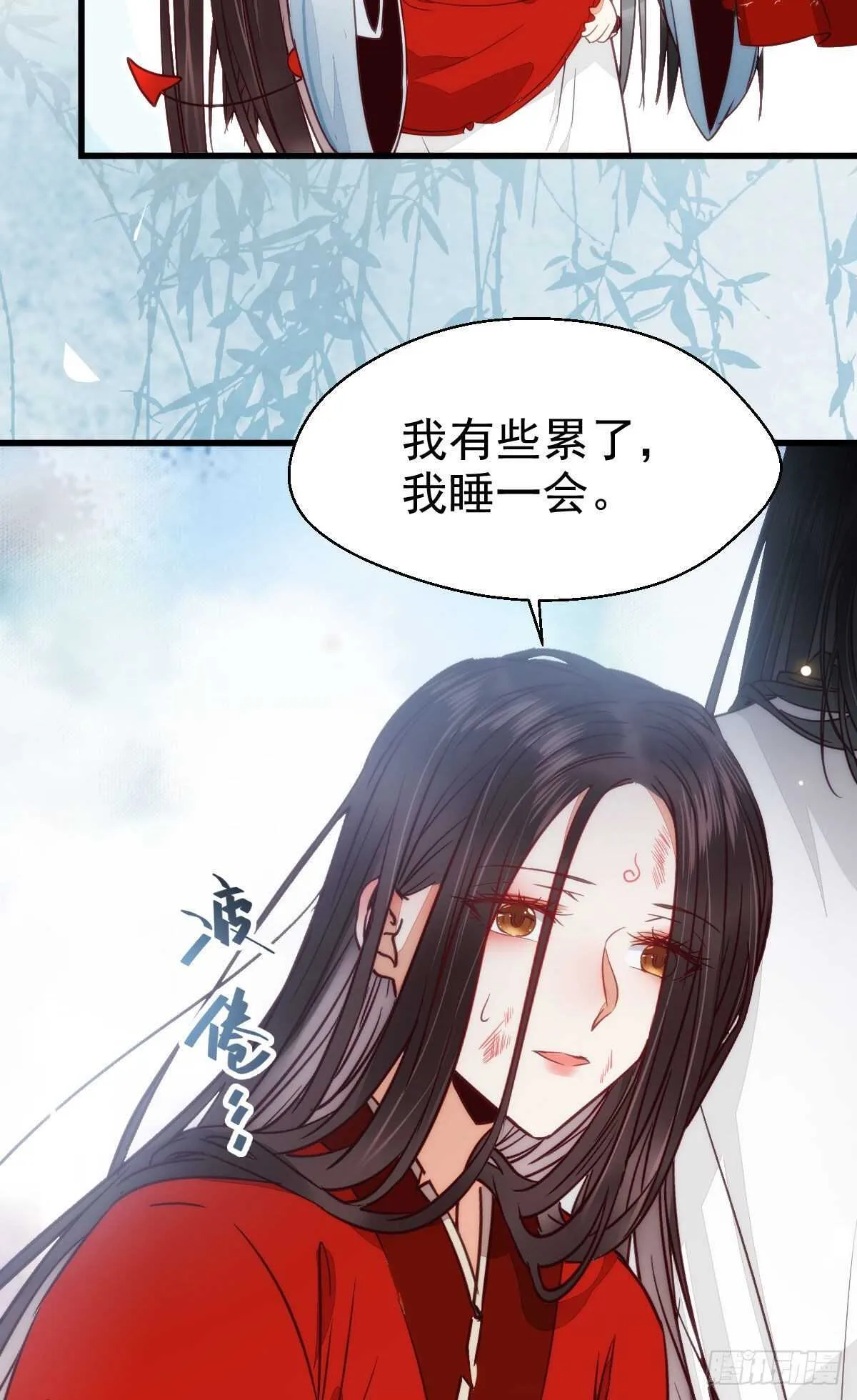 我的兄弟竟然是女的 第41页