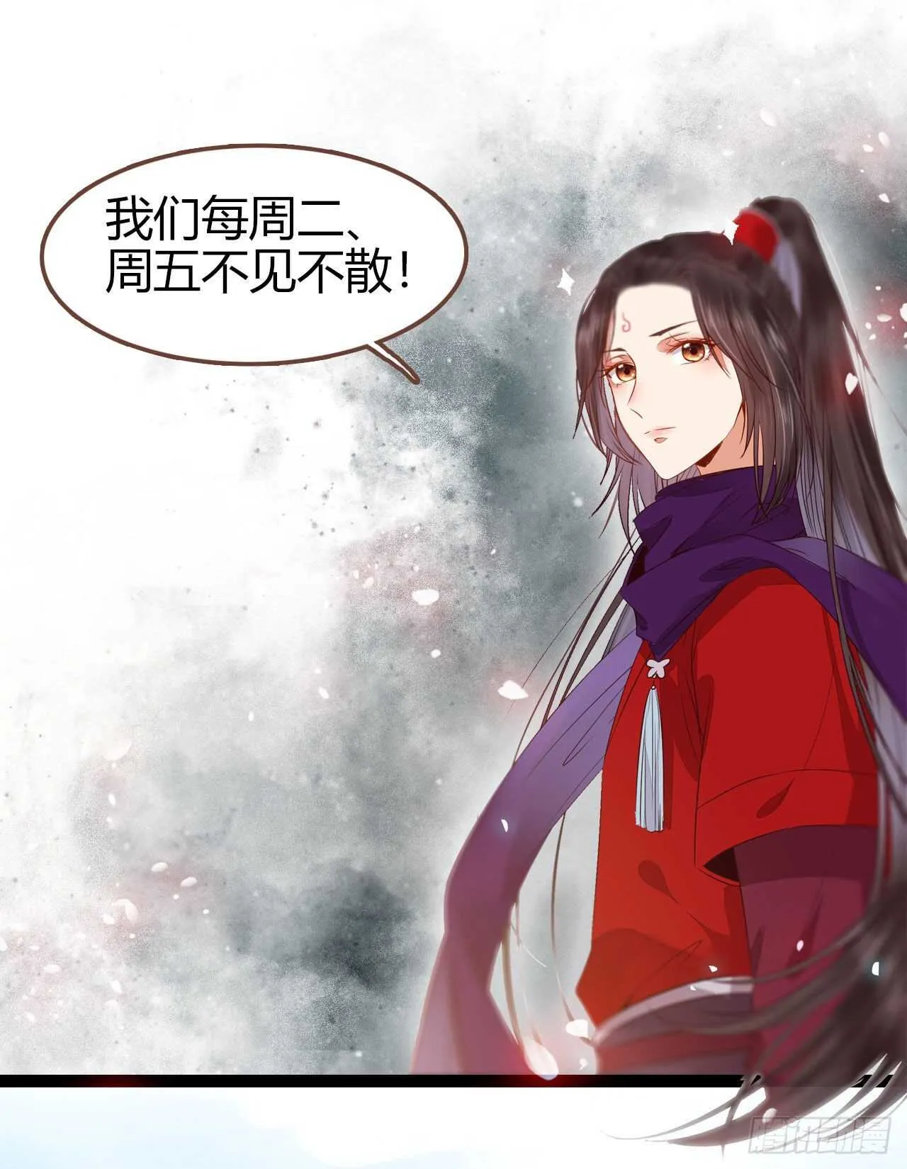 我的兄弟竟然是女的 第45页