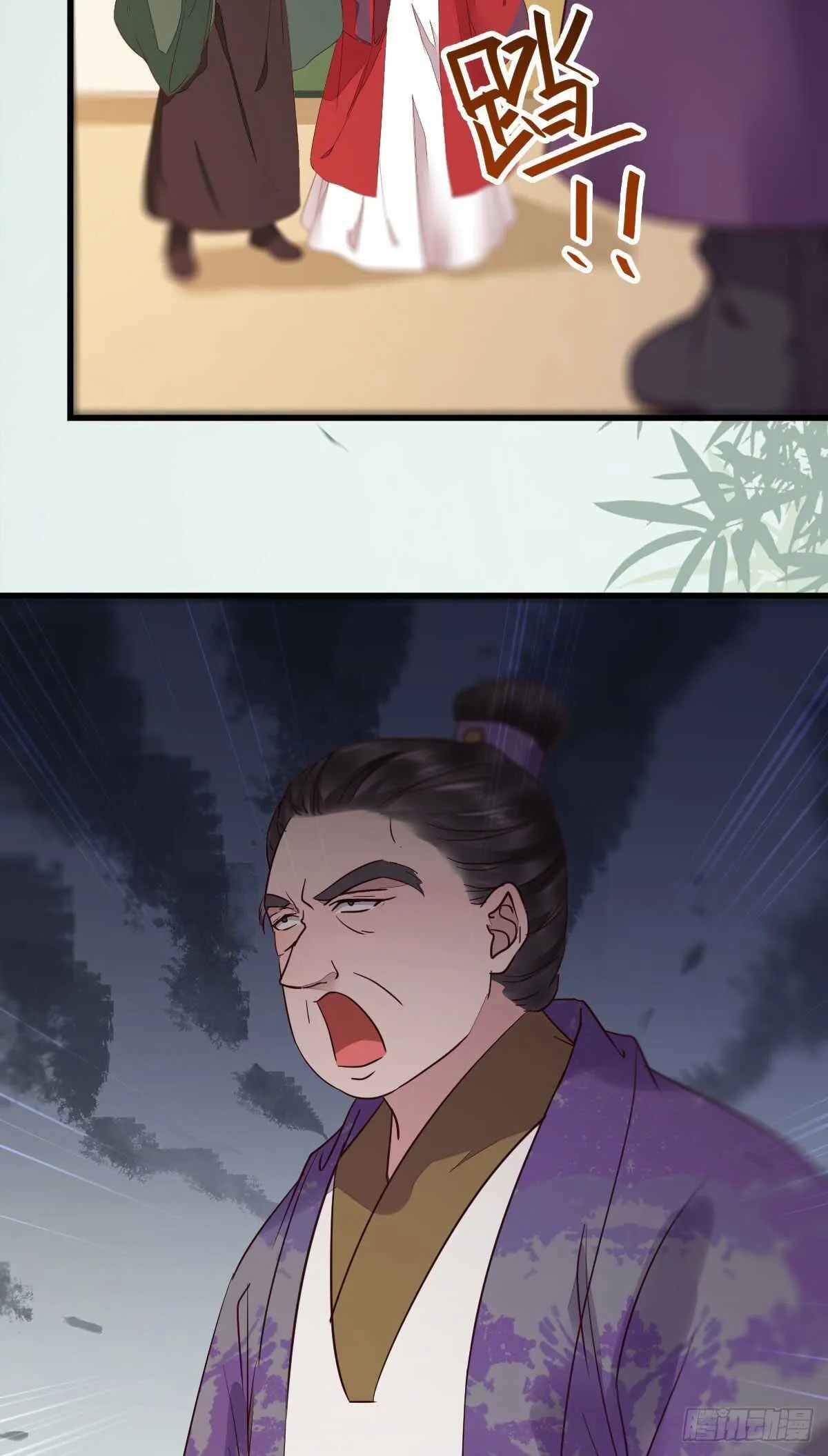 赔给陌尘的礼物 第7页