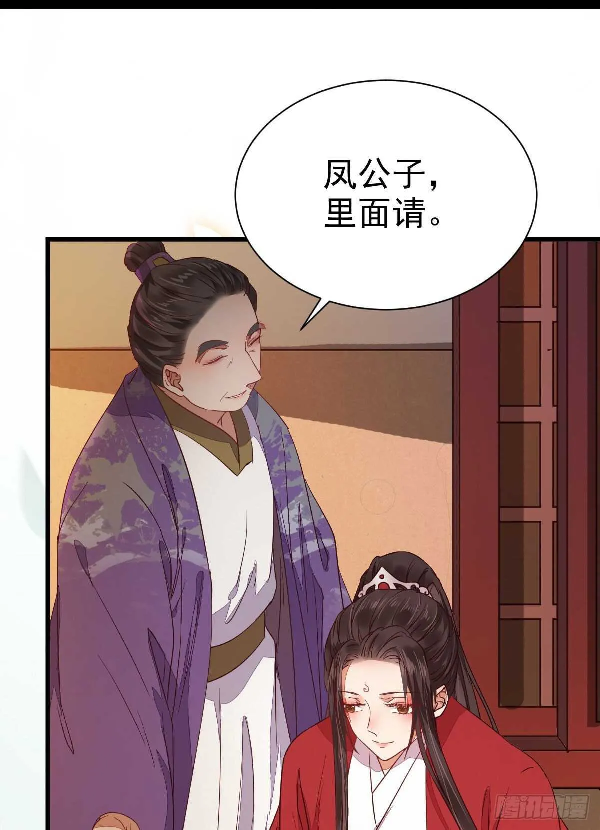 赔给陌尘的礼物 第13页