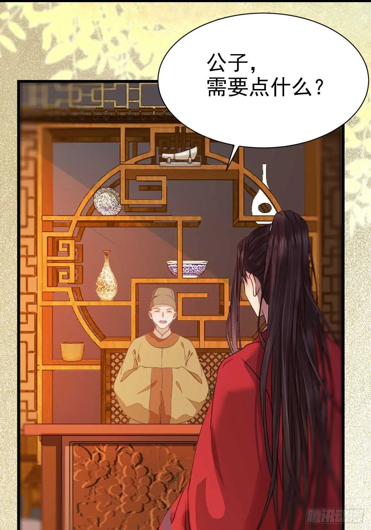 赔给陌尘的礼物 第32页