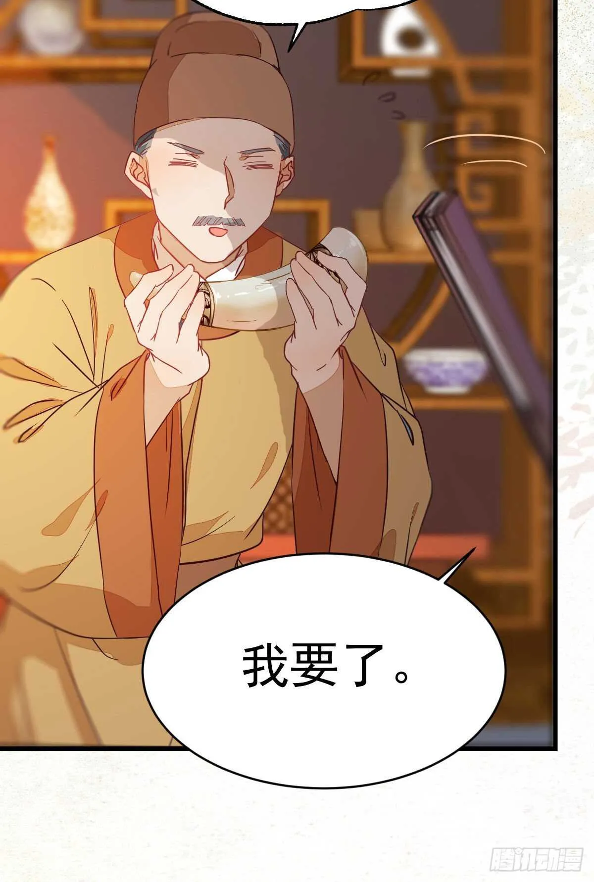 赔给陌尘的礼物 第35页