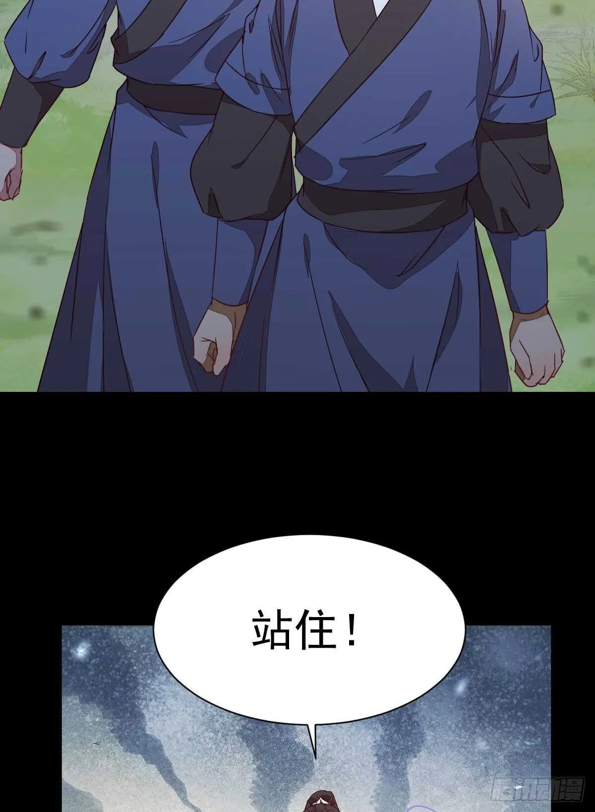 此人不可交恶 第63页