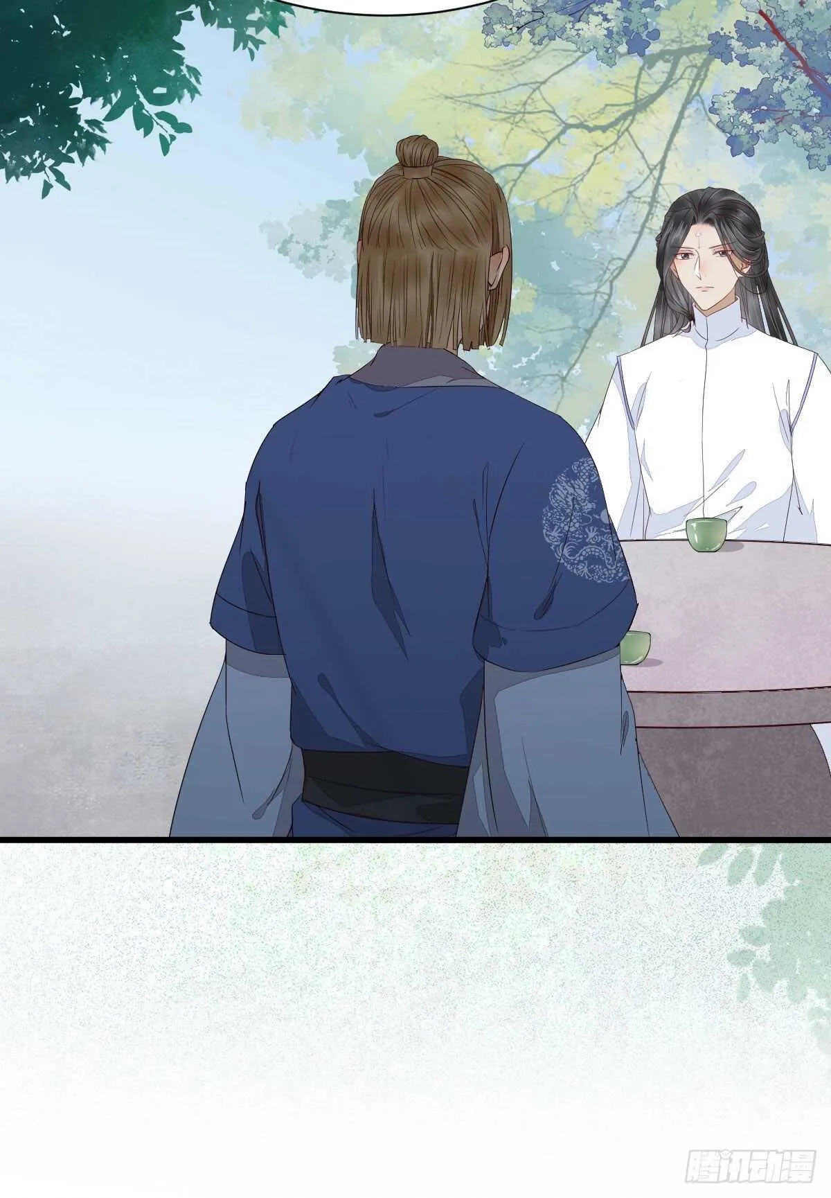 名花有主了 第13页