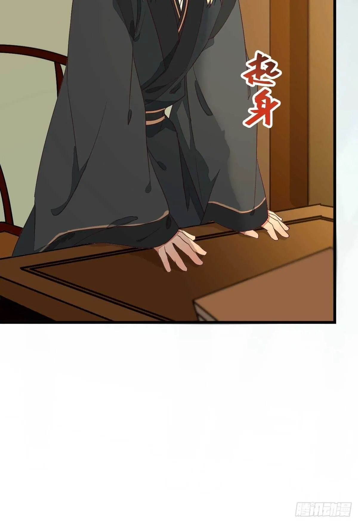 名花有主了 第28页