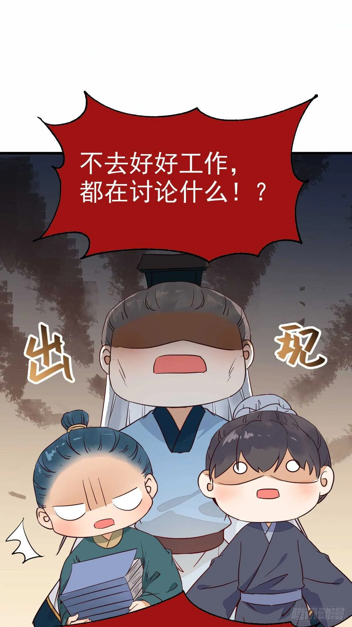 名花有主了 第33页