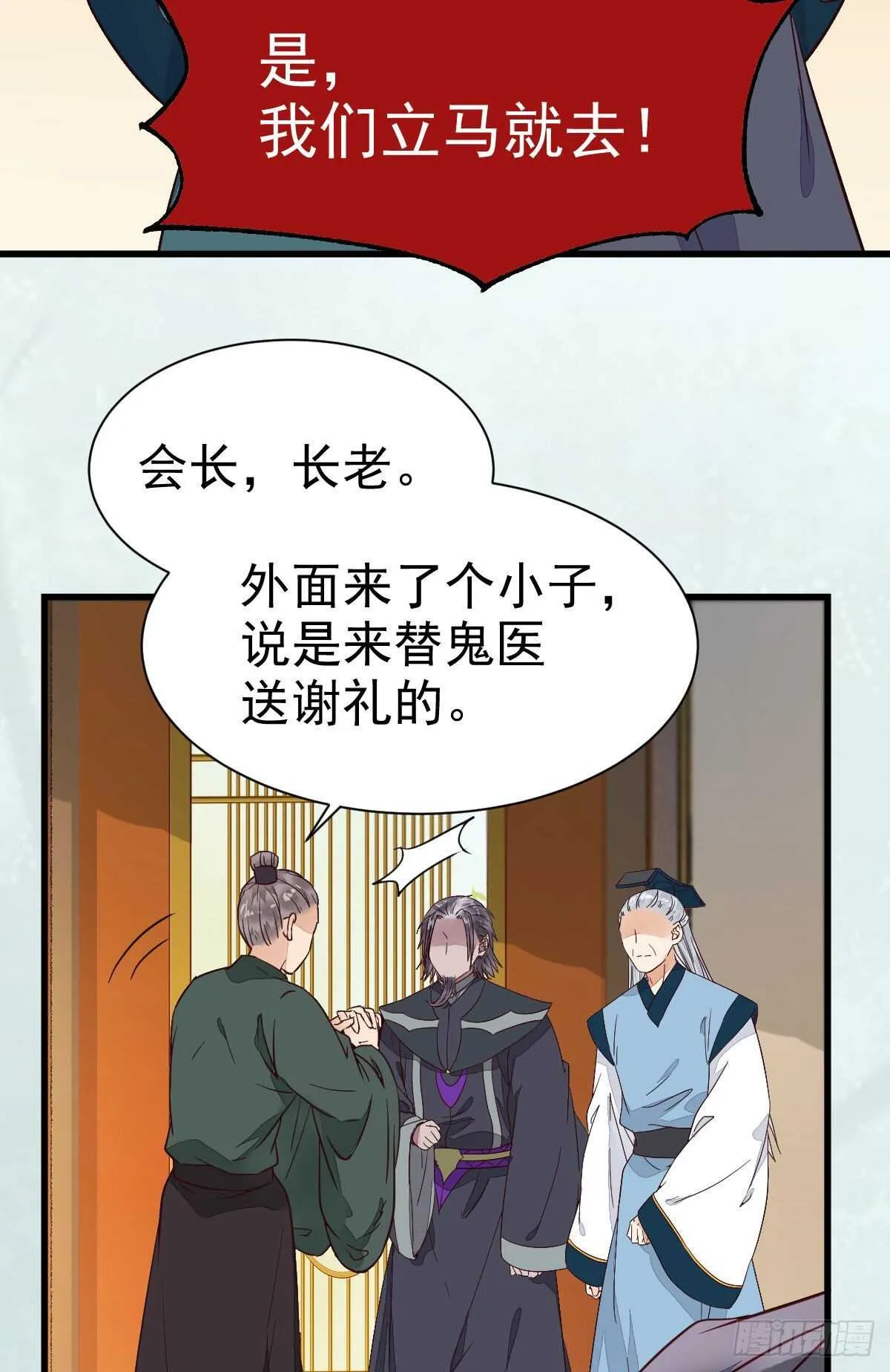 名花有主了 第34页