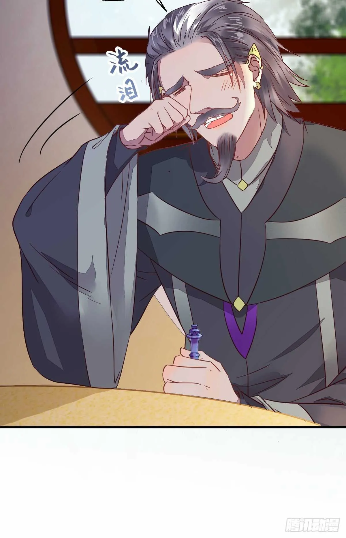 名花有主了 第46页