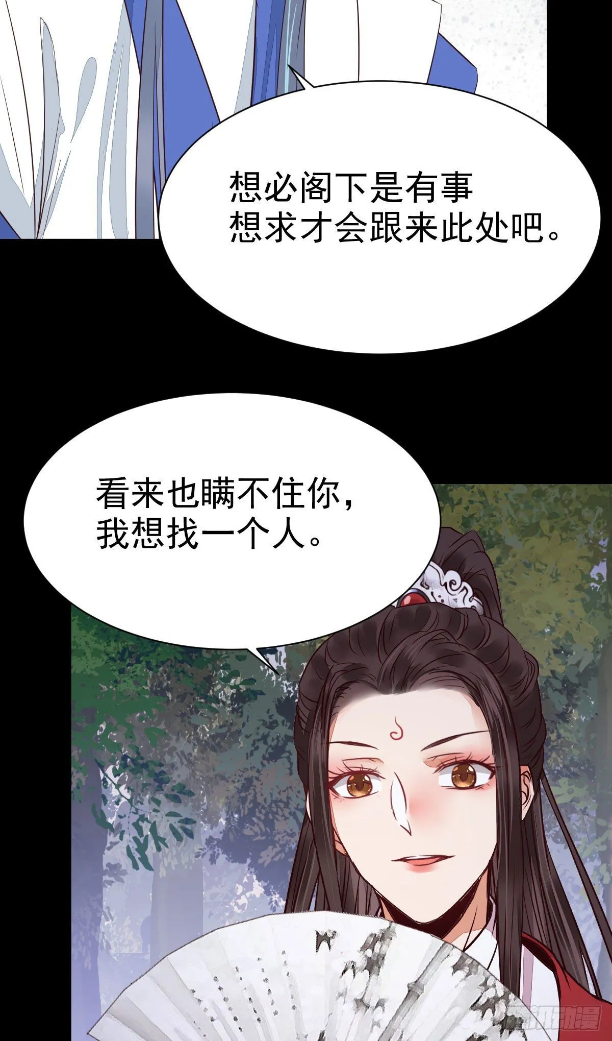 你的命 不值钱 第8页
