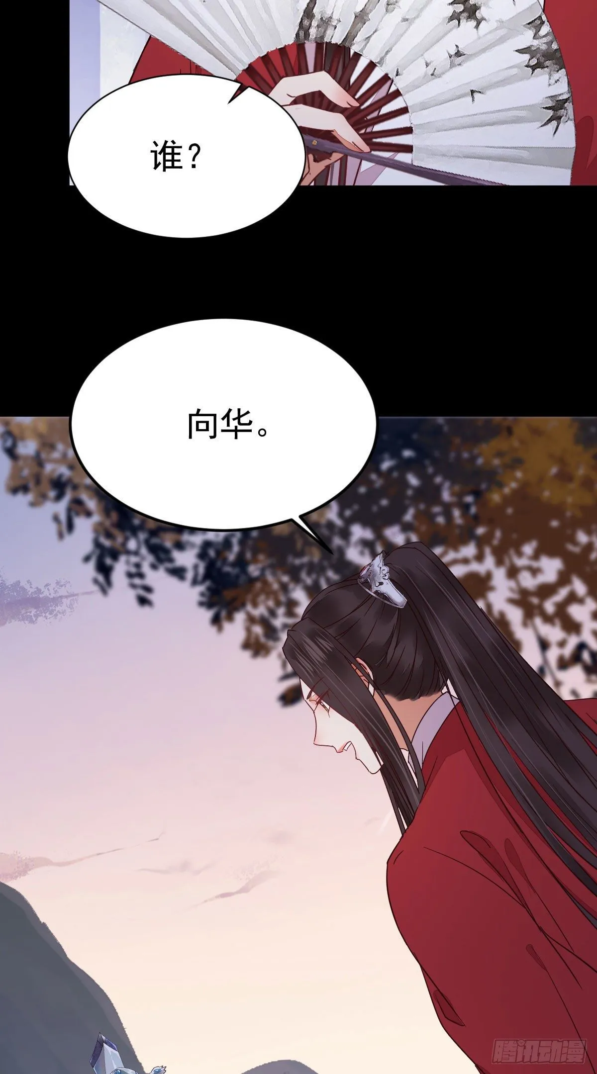 你的命 不值钱 第9页