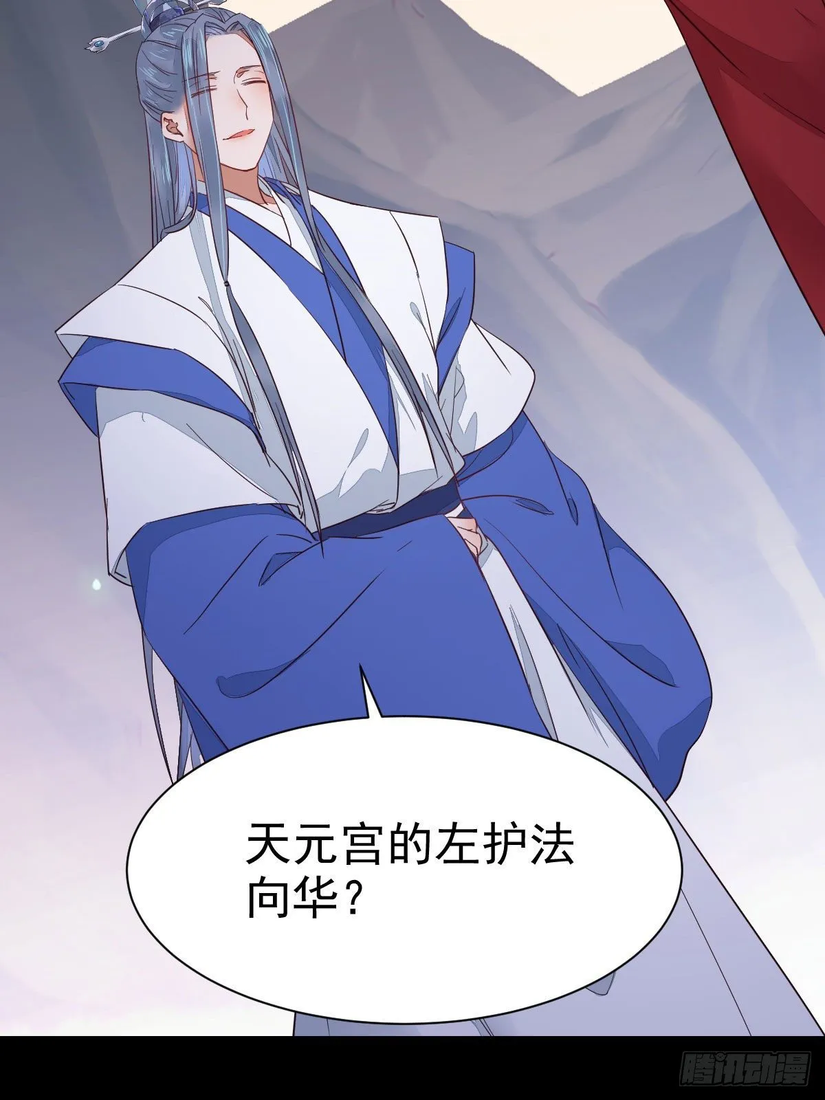 你的命 不值钱 第10页
