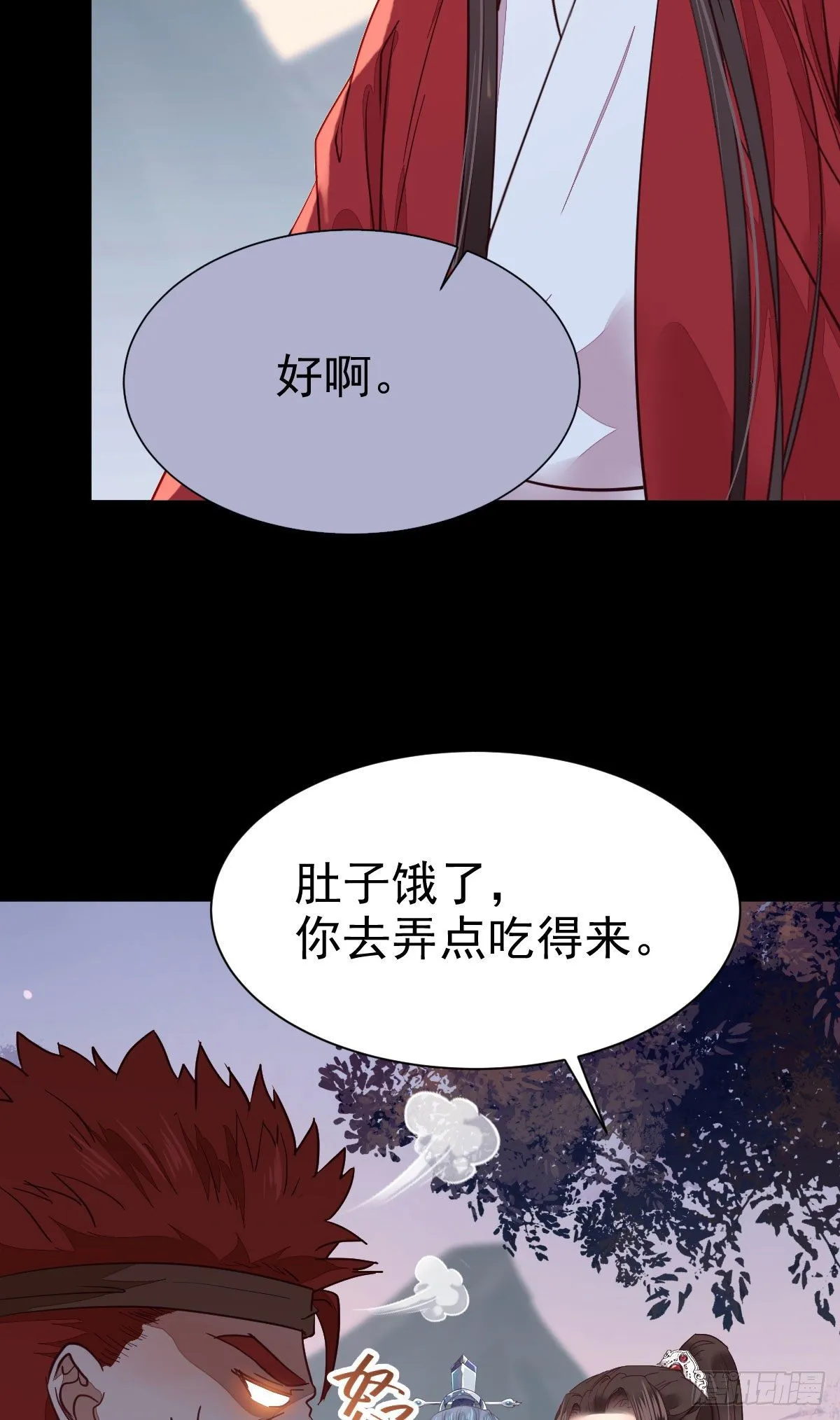 你的命 不值钱 第16页