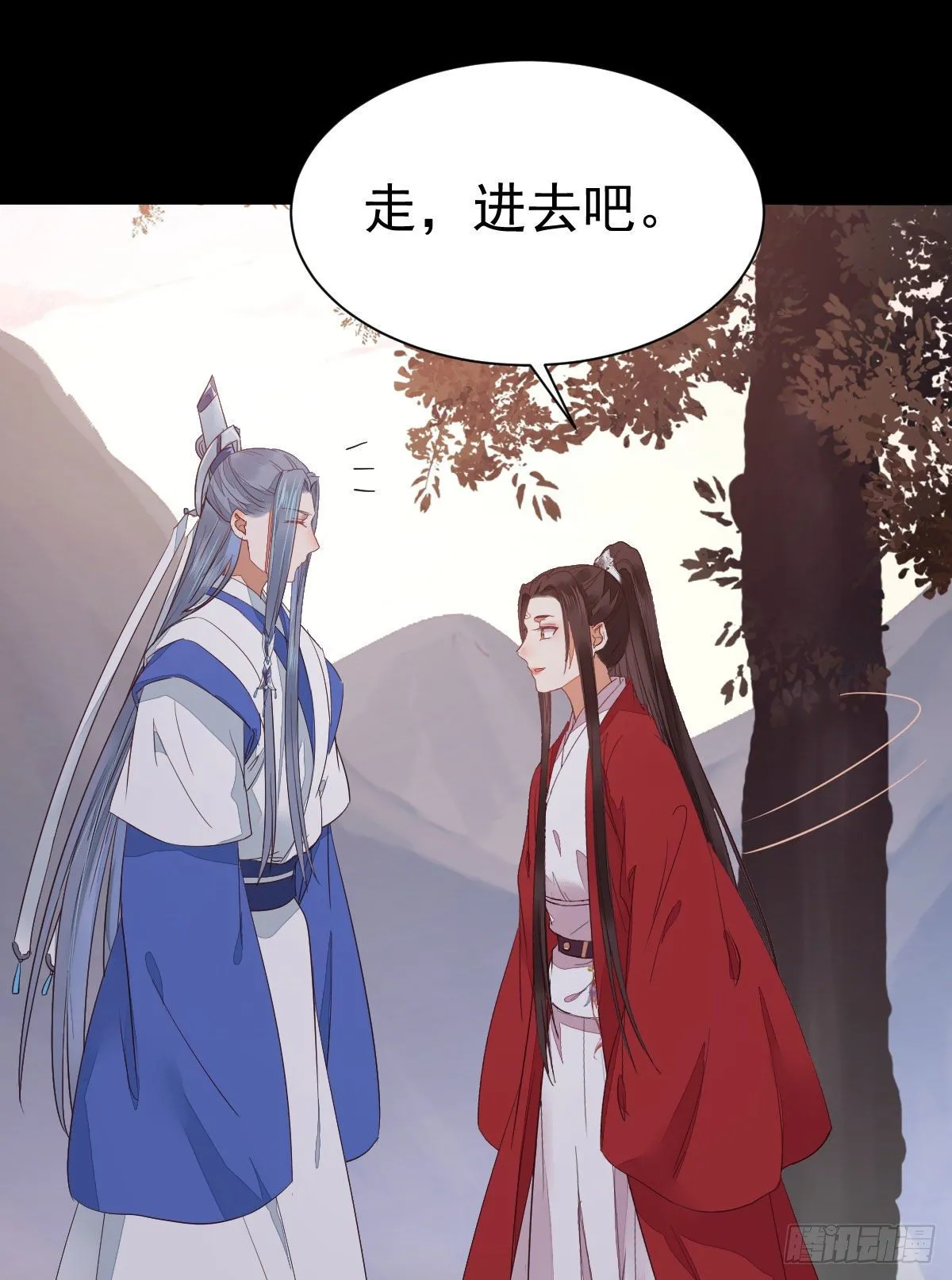 你的命 不值钱 第23页