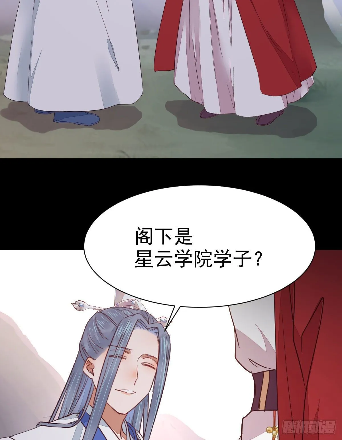 你的命 不值钱 第24页