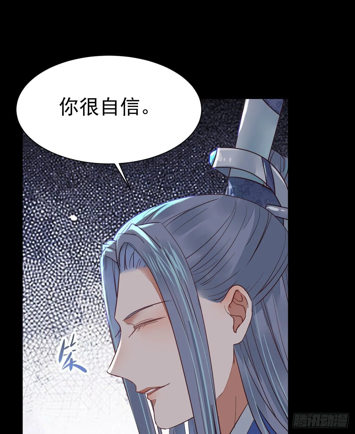 你的命 不值钱 第35页