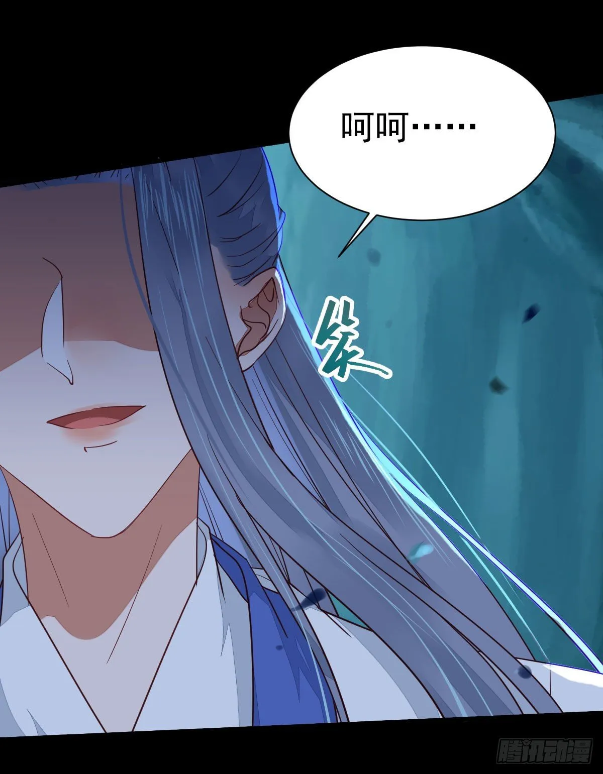 你的命 不值钱 第43页