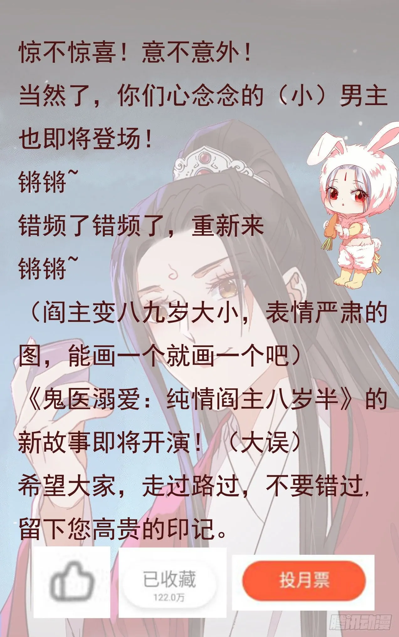 你的命 不值钱 第53页