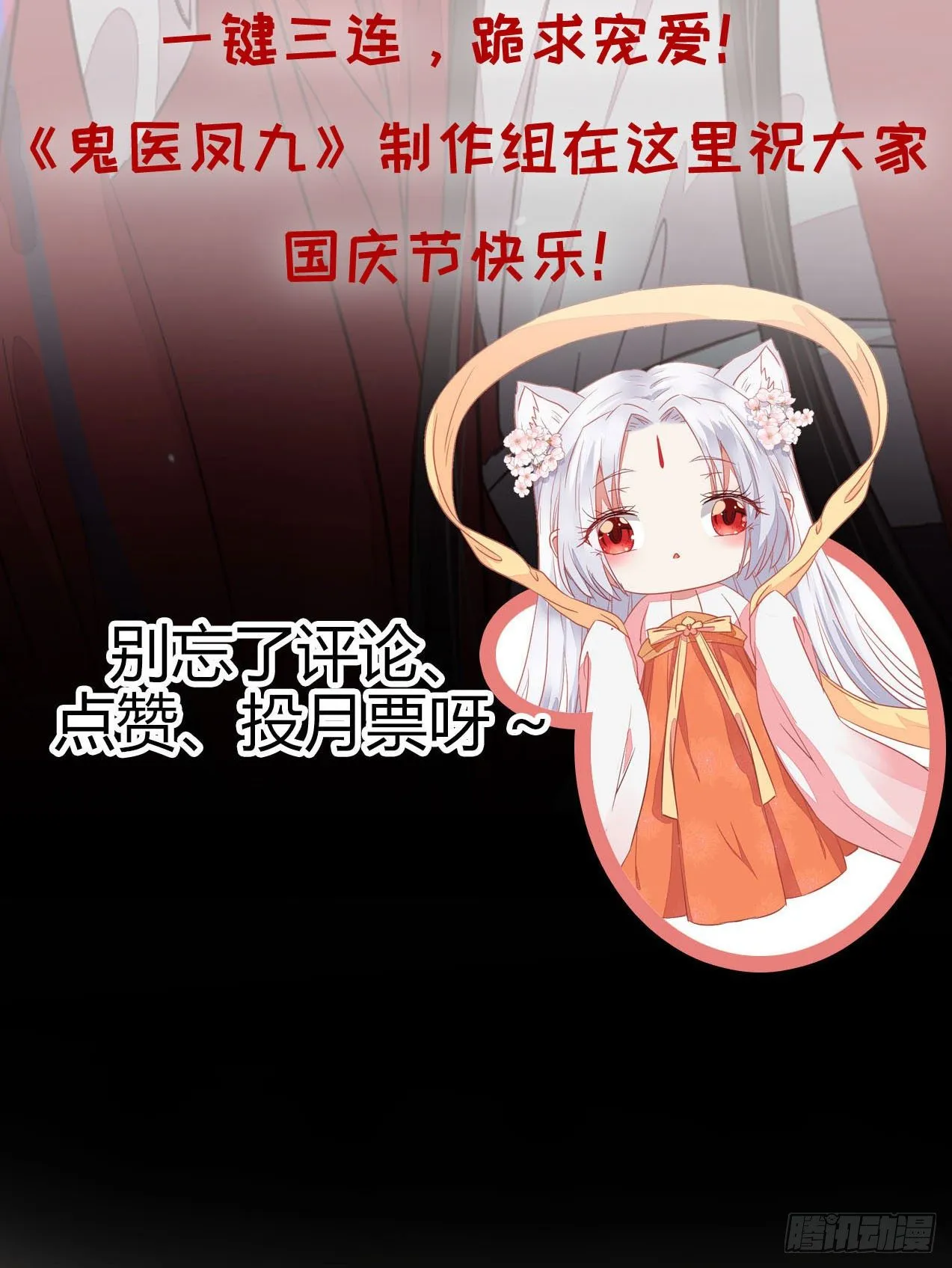 你的命 不值钱 第54页