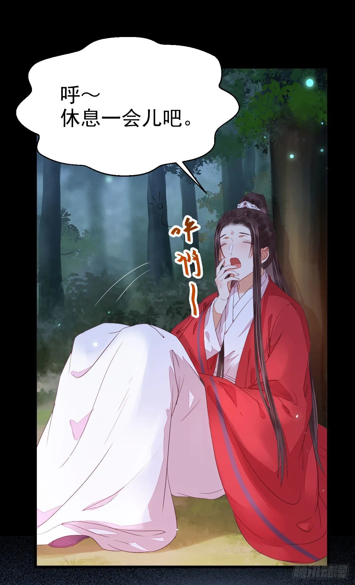 玉面狐狸 第7页