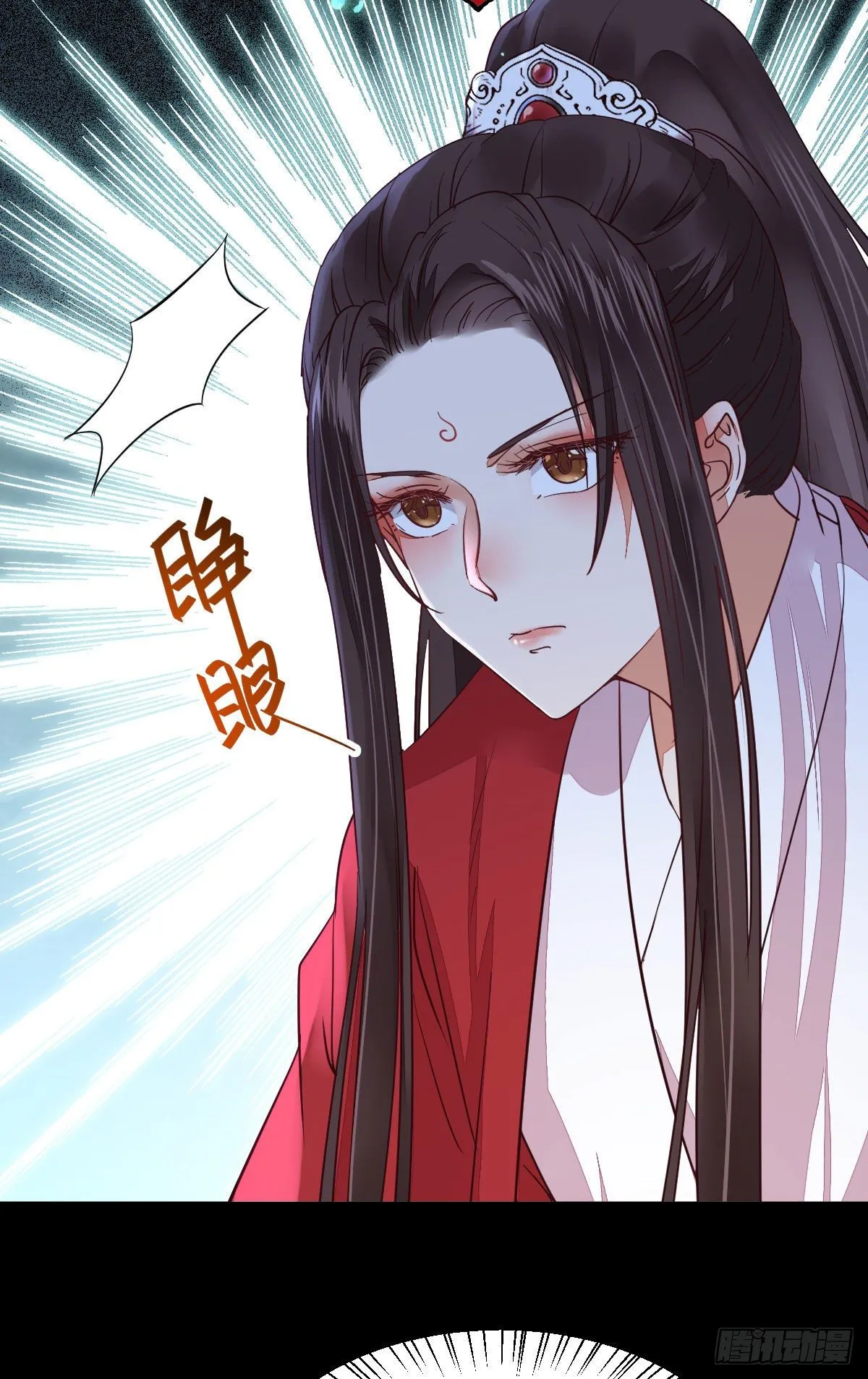 玉面狐狸 第9页