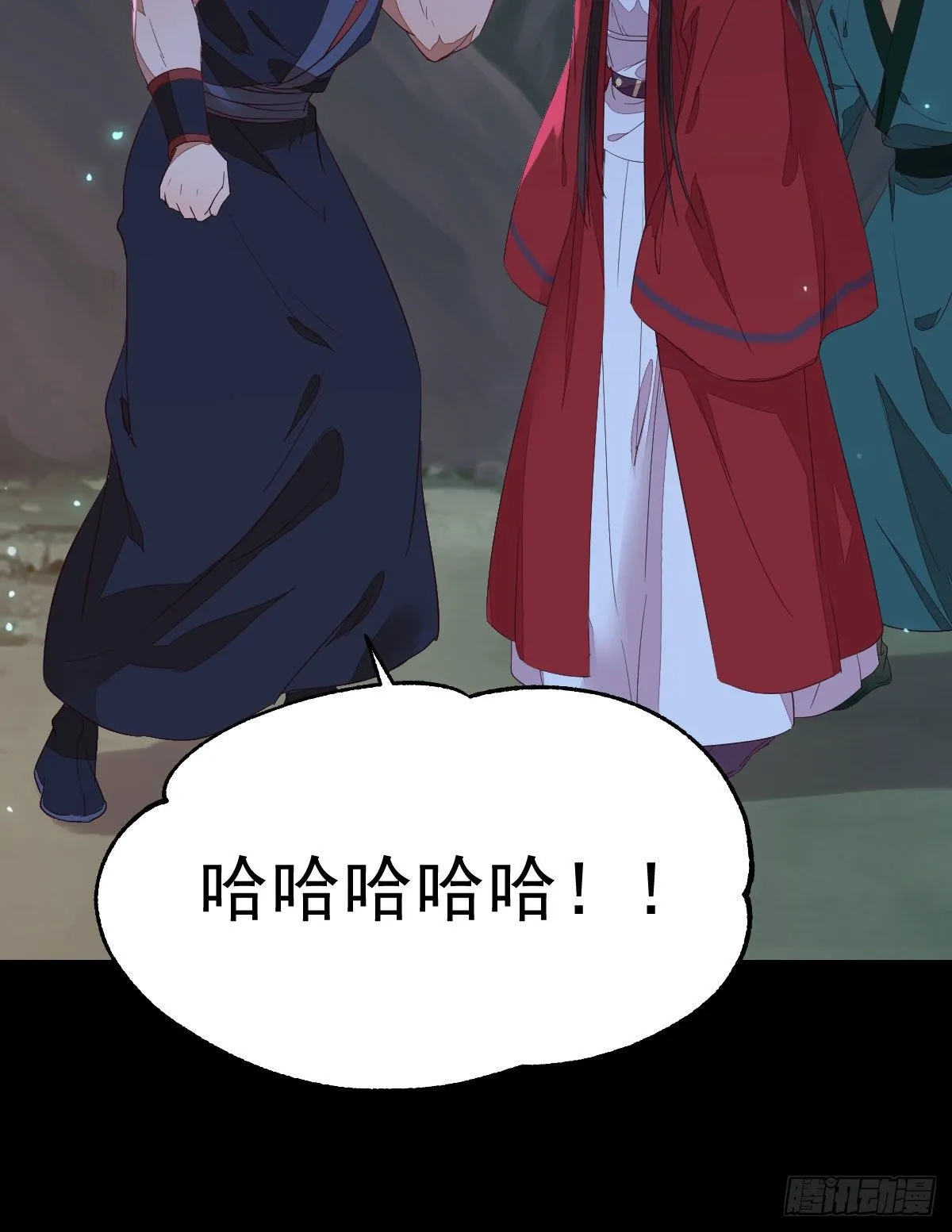 玉面狐狸 第36页