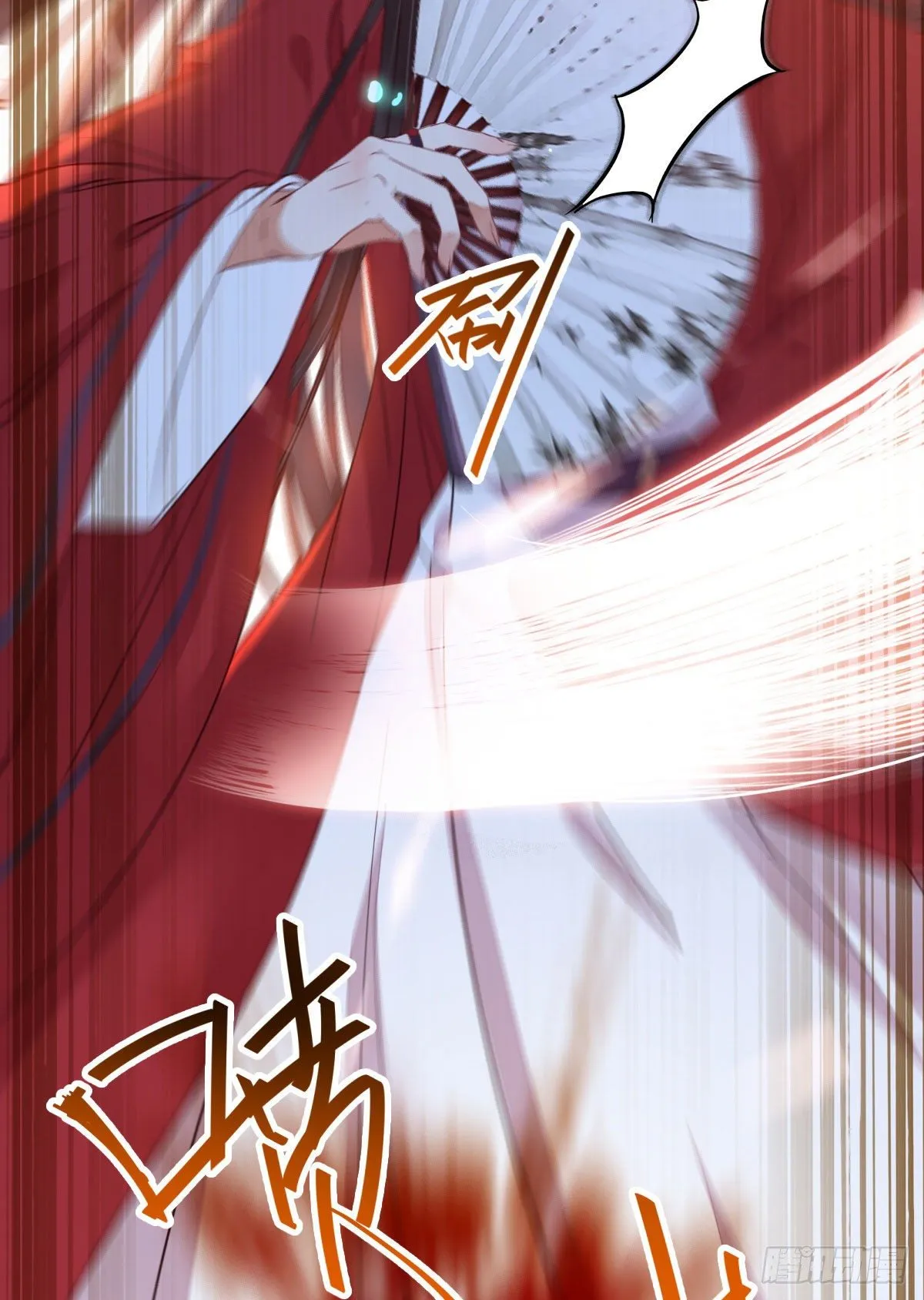 玉面狐狸 第44页