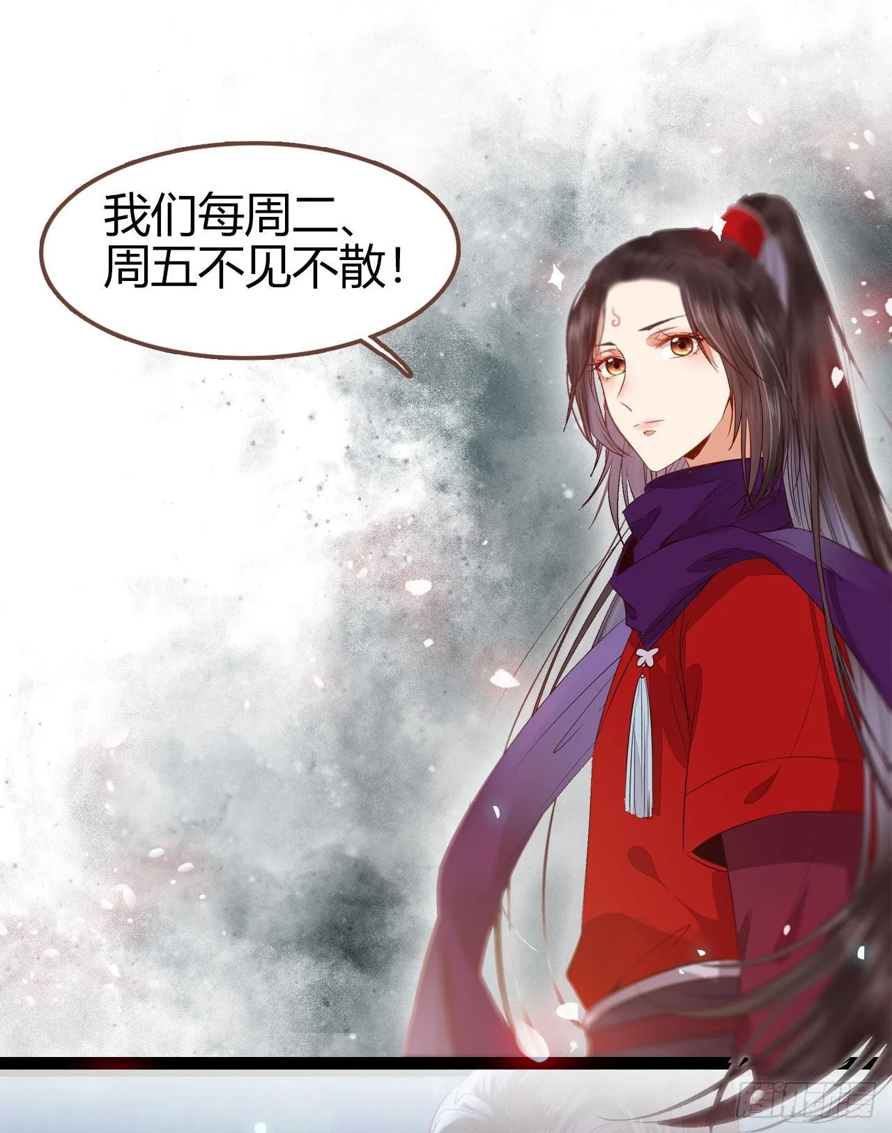 玉面狐狸 第54页