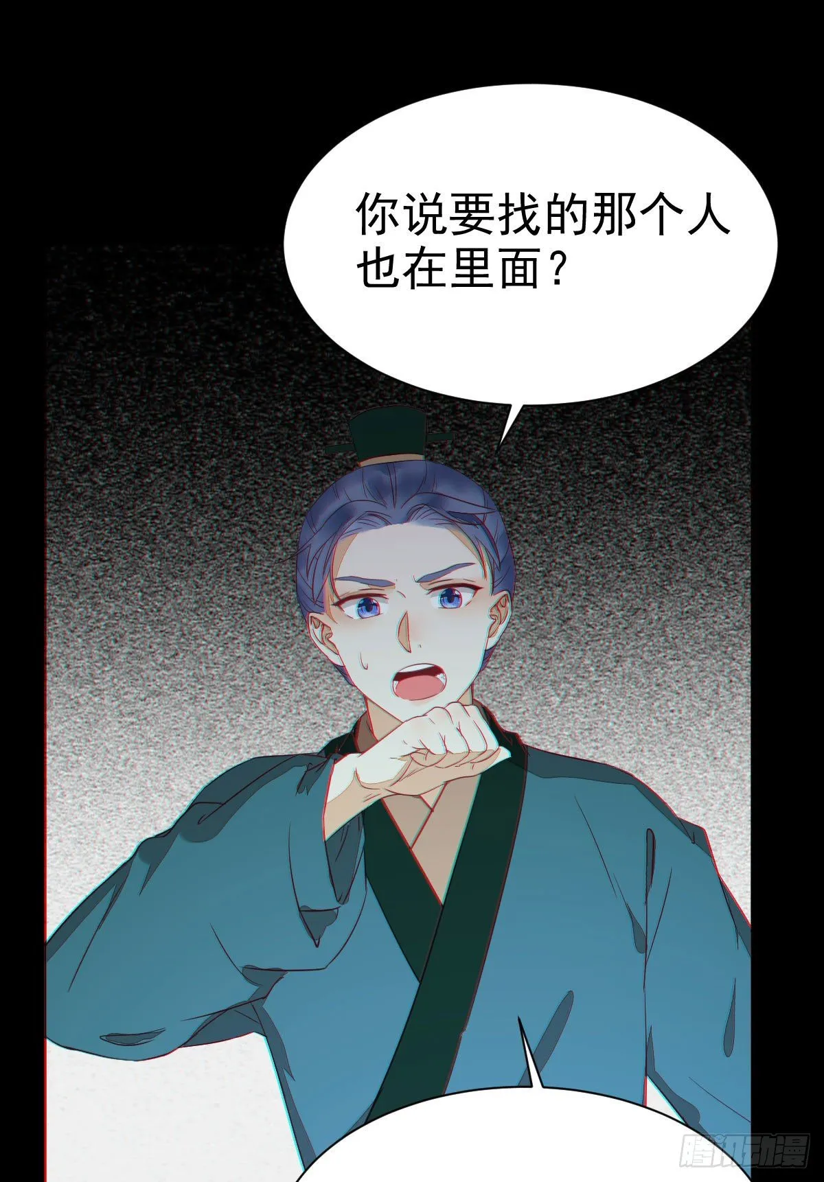 捡到一枚驯兽小跟班 第39页