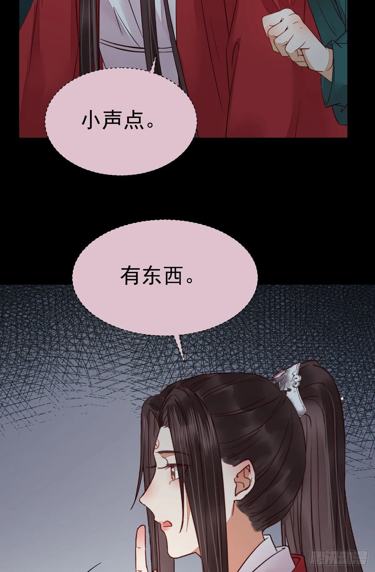 捡到一枚驯兽小跟班 第48页