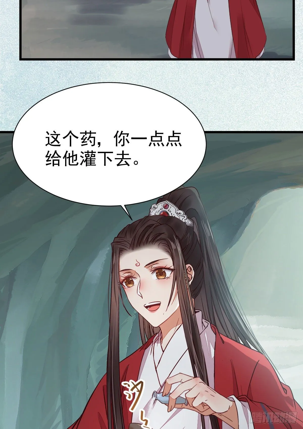 修复金丹 第3页
