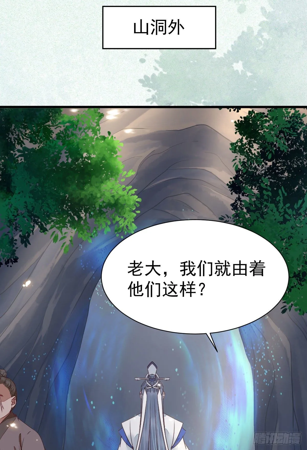 修复金丹 第9页