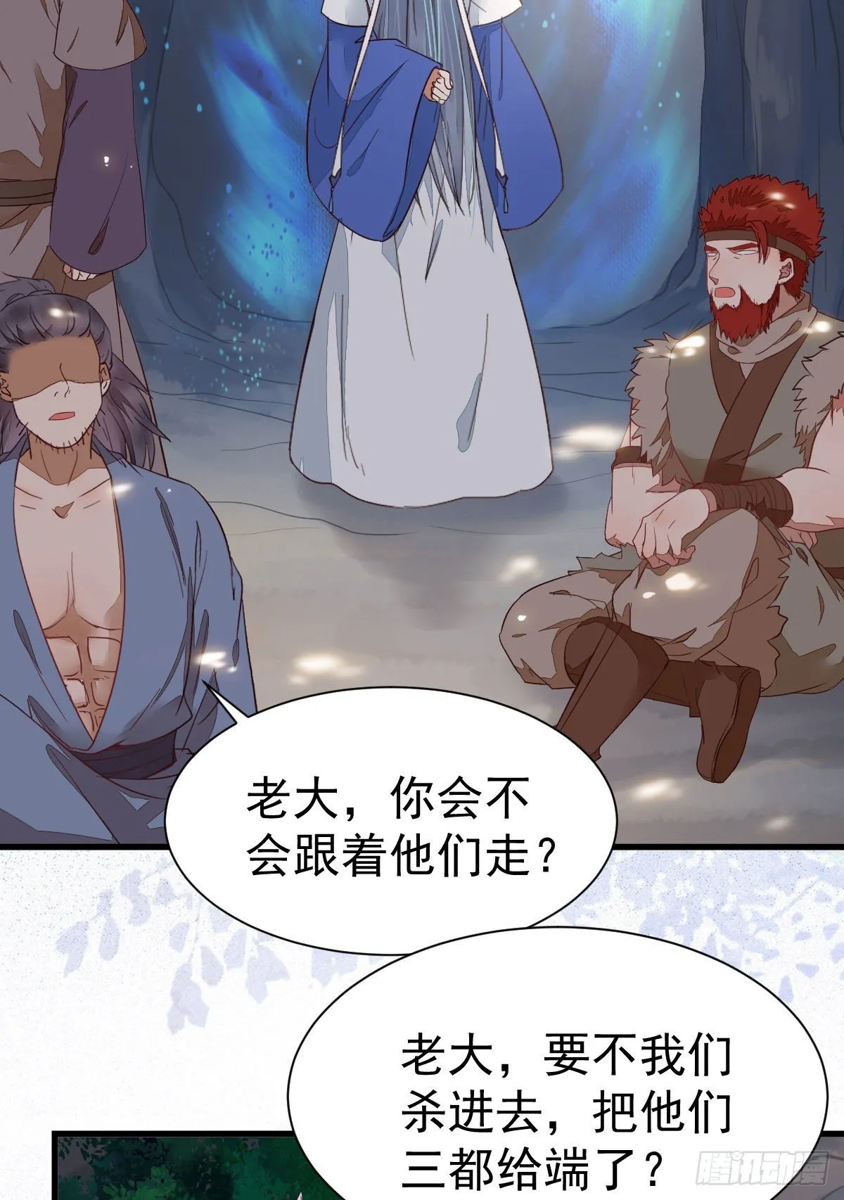修复金丹 第10页