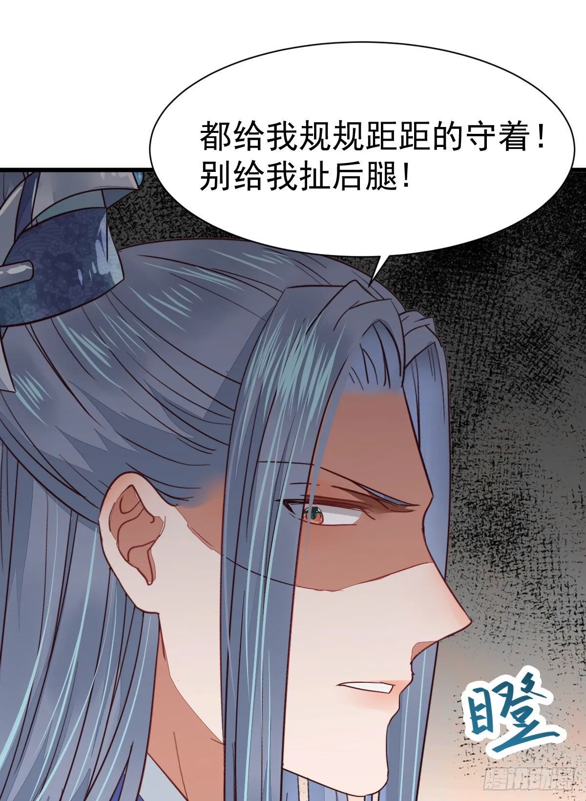 修复金丹 第12页