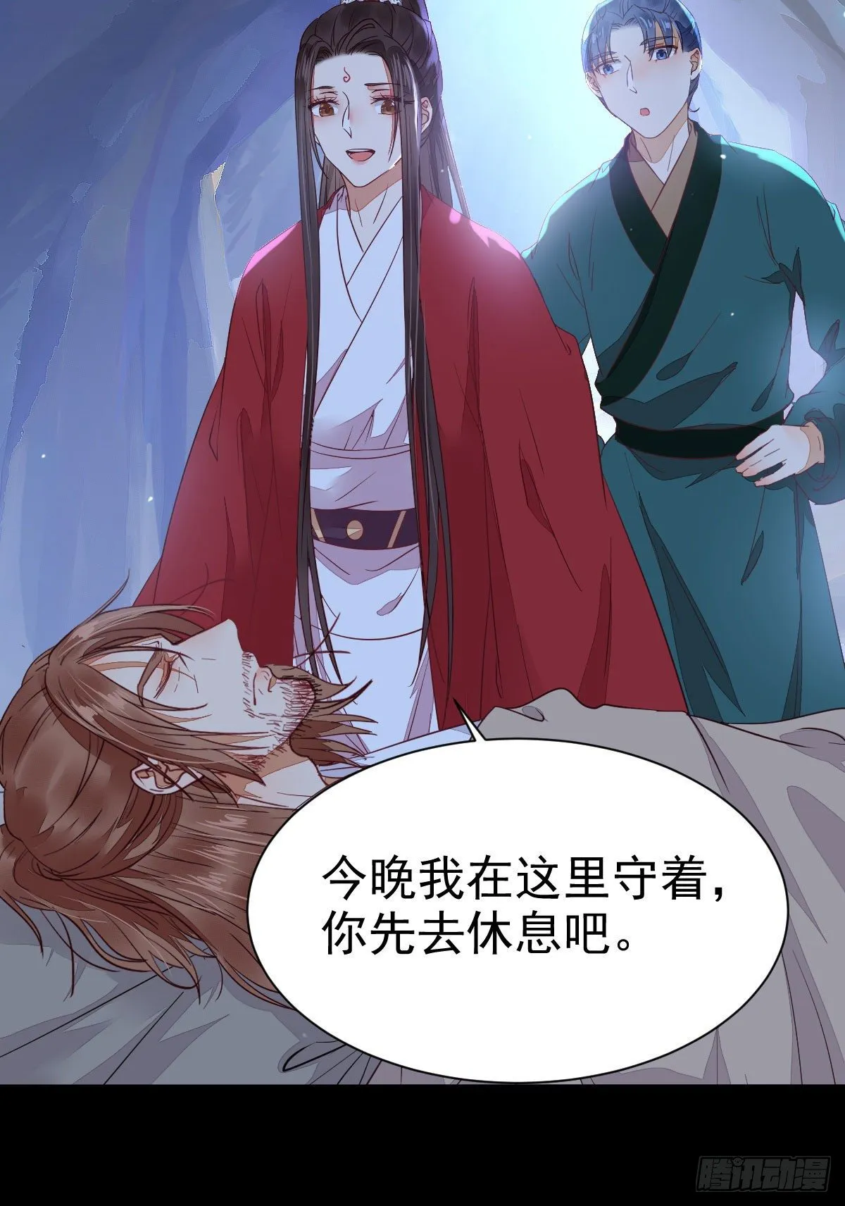 修复金丹 第22页