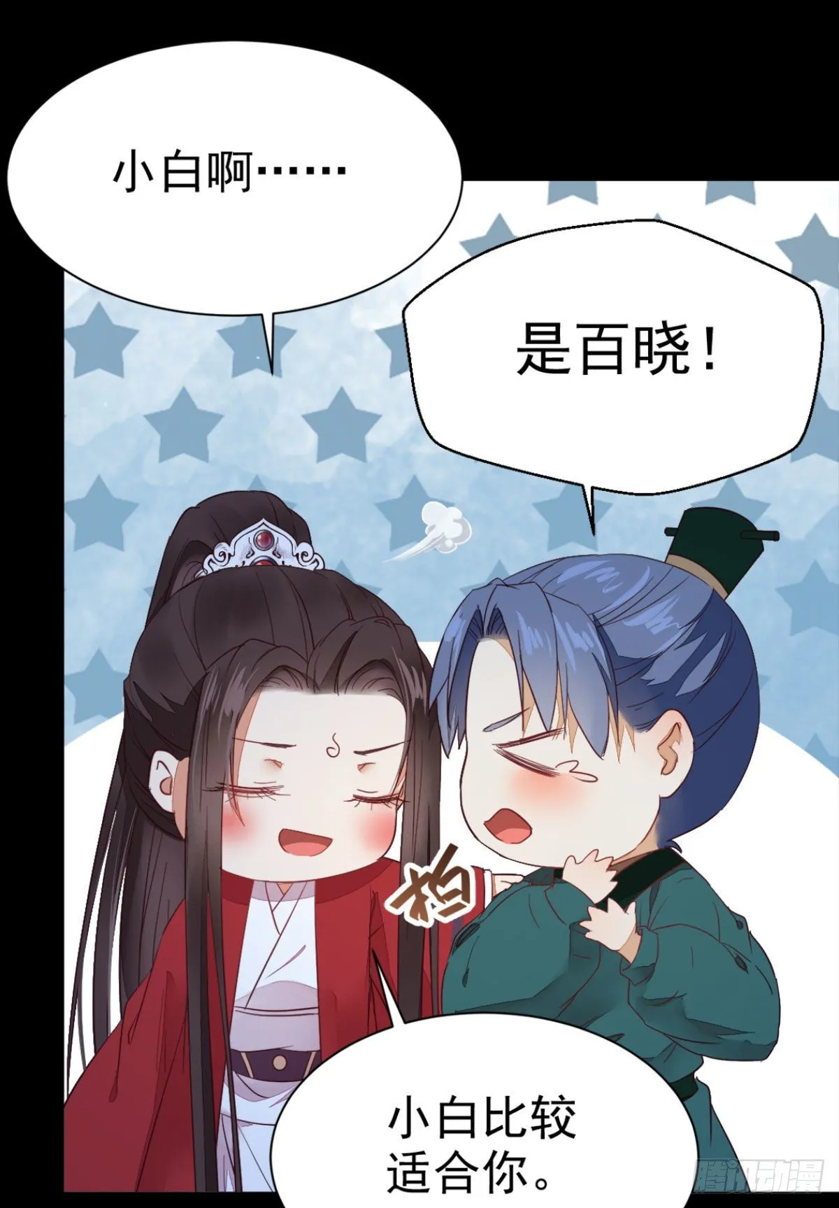 修复金丹 第26页