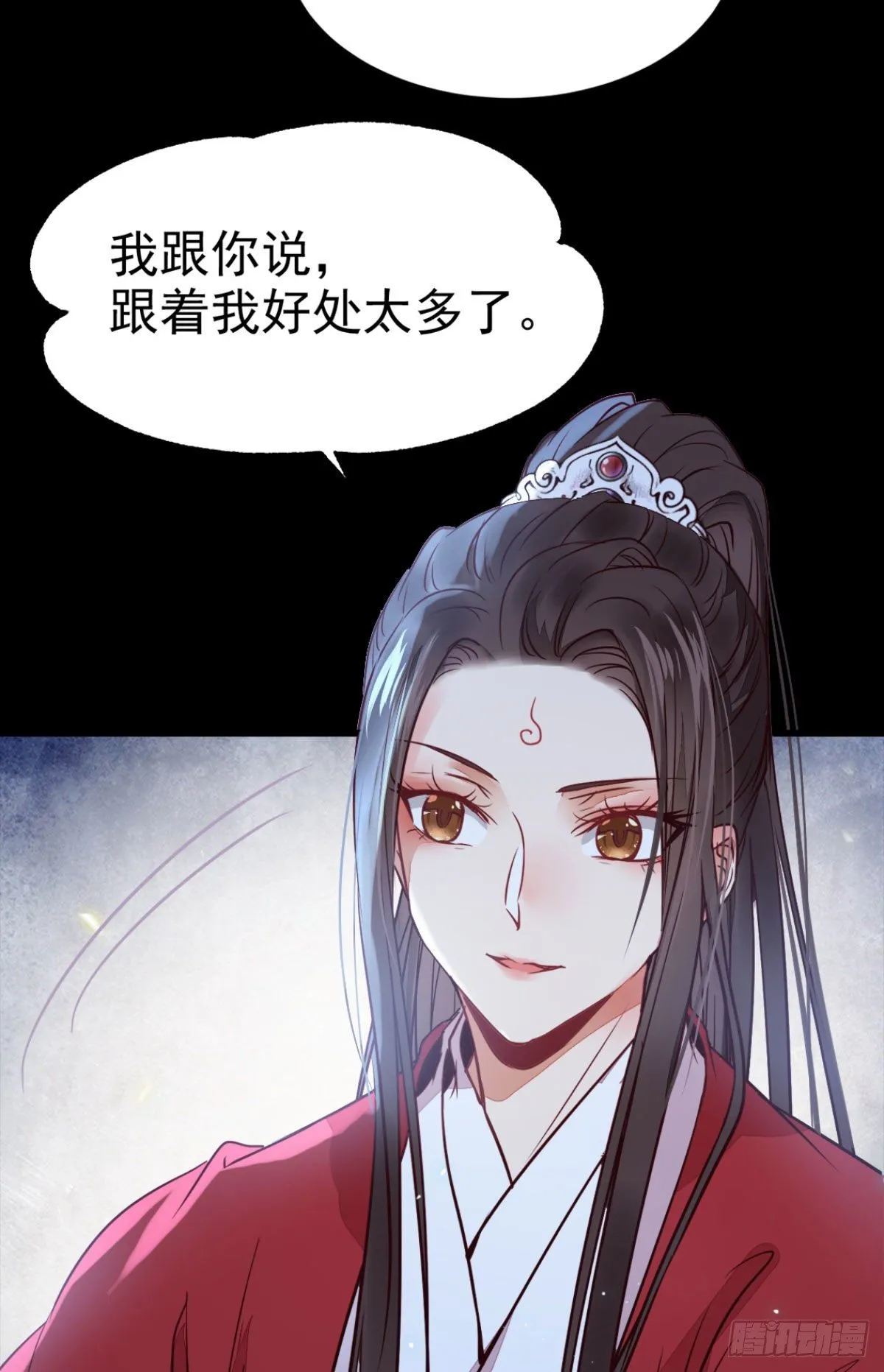 修复金丹 第27页