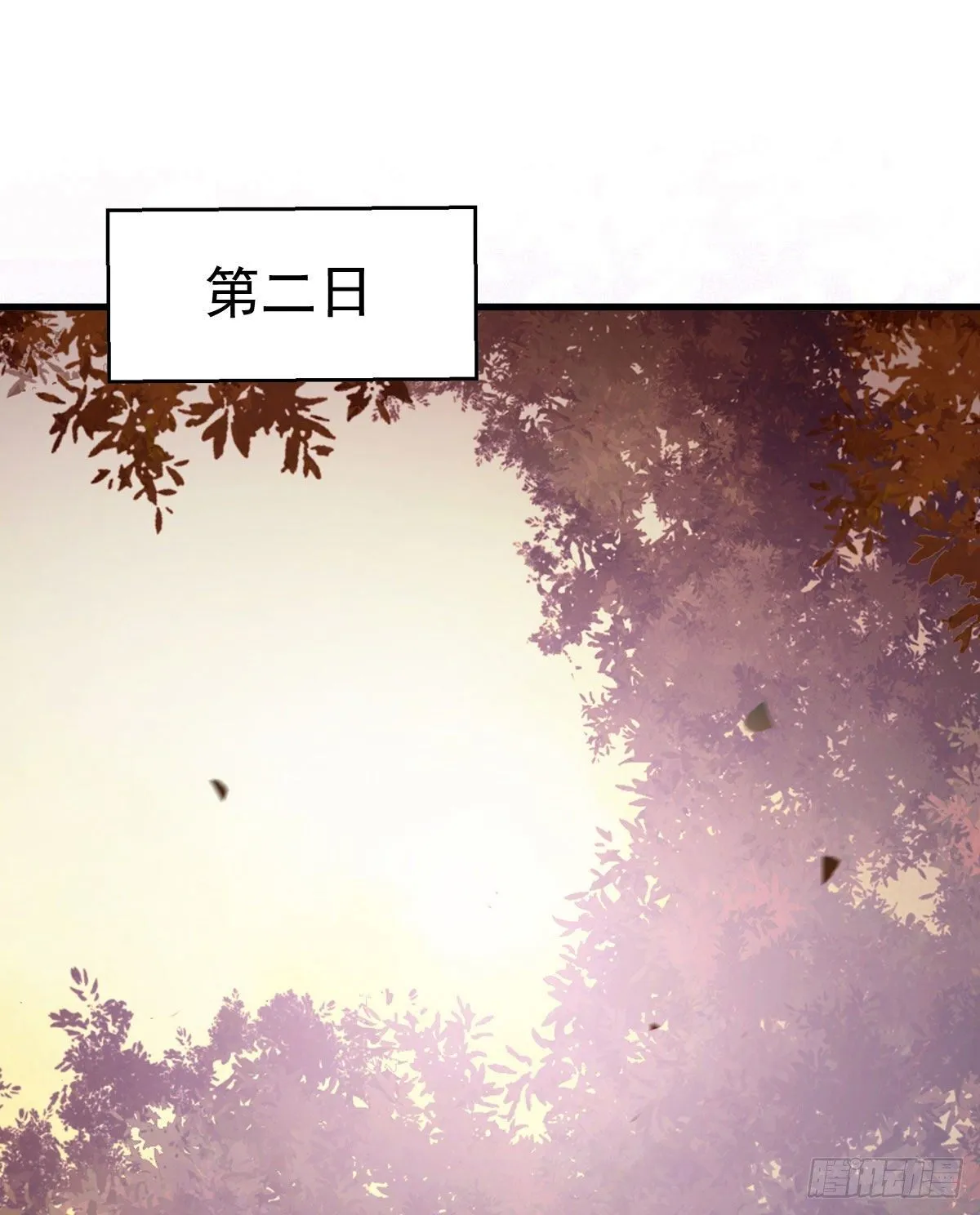修复金丹 第37页