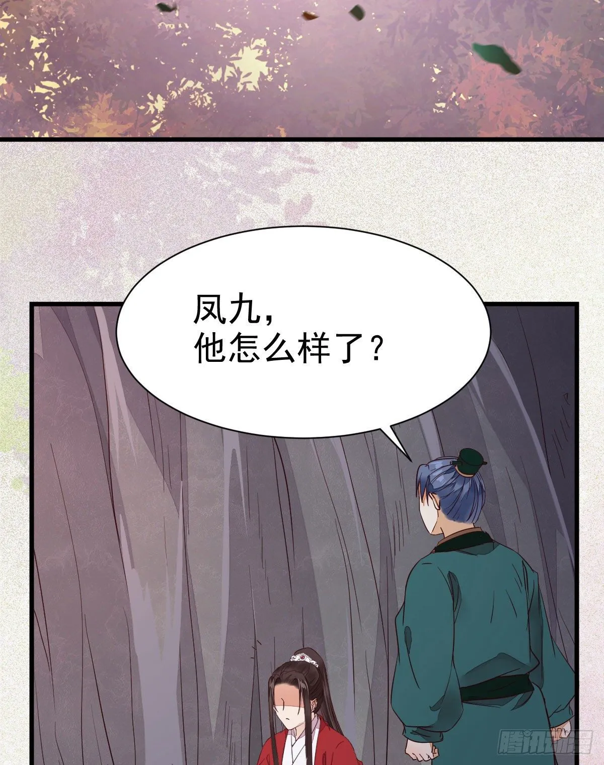 修复金丹 第38页