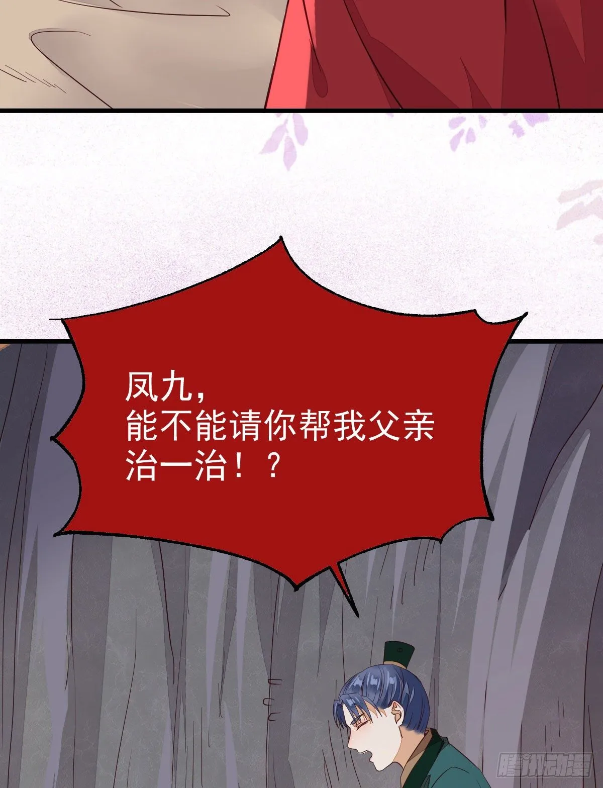 修复金丹 第41页